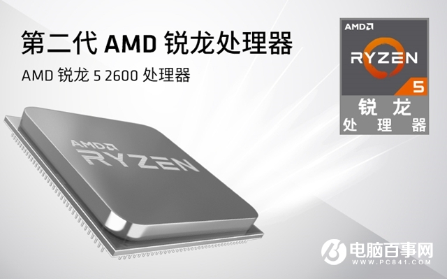 銳龍5 2600主板搭配與參數(shù)詳解 R5-2600配什么主板好？