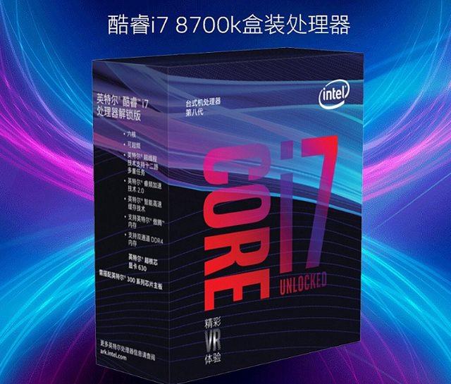 CPU散片靠譜嗎 為什么散片CPU比盒裝便宜很多？