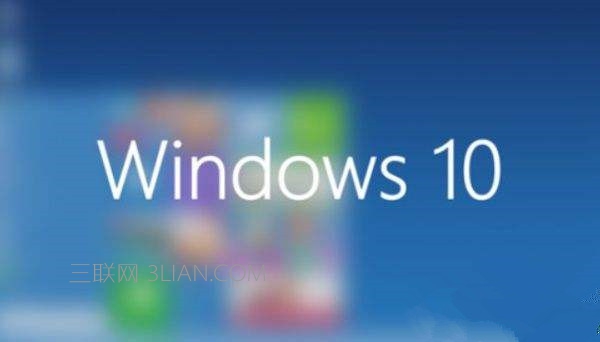 win10自動更新怎么關(guān)閉？怎么關(guān)閉win10系統(tǒng)自動更新