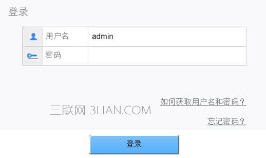 華為路由器靜態(tài)ip怎么設(shè)置？華為路由器靜態(tài)ip設(shè)置教程