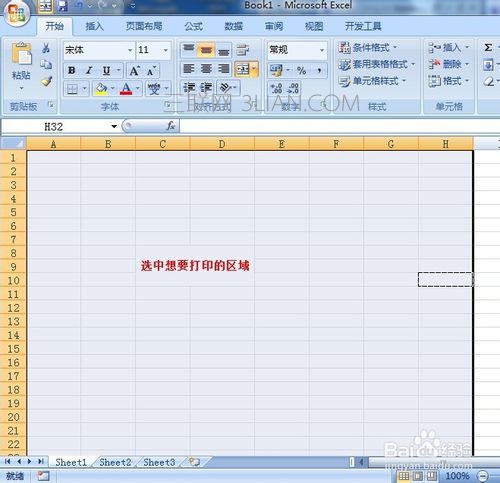 Excel如何設(shè)定打印區(qū)域？Exce打印區(qū)域設(shè)定教程