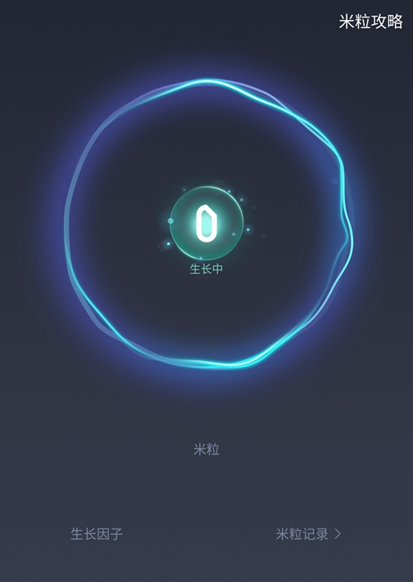 小米WiFi綁定WiFi教程 小米WiFi鏈怎么綁定我的WiFi ？