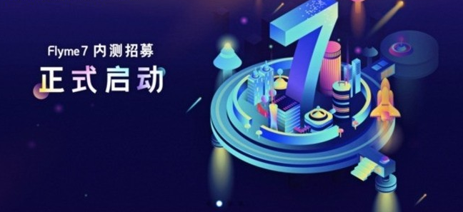 魅族15Plus真機(jī)開箱圖賞與評(píng)測(cè) 