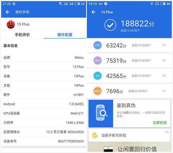 驍龍835和Exynos8895玩游戲哪個(gè)好？手機(jī)CPU天梯圖對(duì)比
