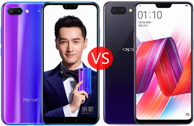 榮耀10和OPPO R15區(qū)別對(duì)比 榮耀10和OPPO R15買哪個(gè)好？