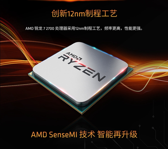 R7 2700配什么顯卡好？適合R7-2700搭配的顯卡推薦
