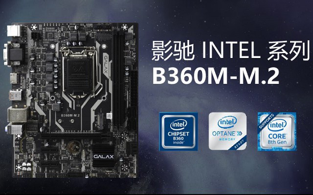 4000不到i3-8100四核獨顯傲騰內(nèi)存配置推薦 顏值不錯！