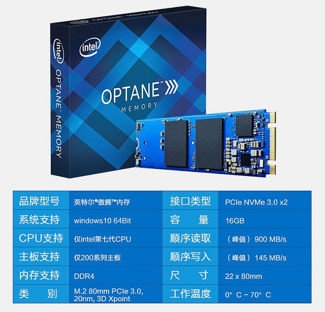 4000不到i3-8100四核獨顯傲騰內(nèi)存配置推薦 顏值不錯！