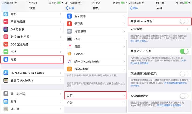 蘋果手機耗電太快怎么辦？提升續(xù)航 iPhone省電優(yōu)化技巧