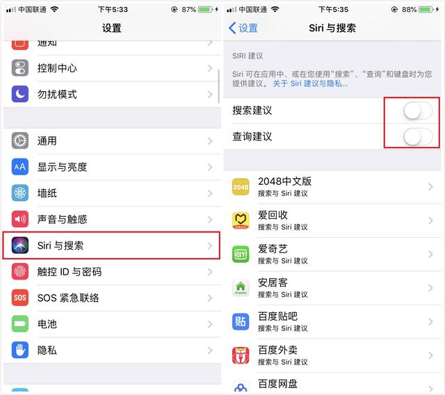 蘋果手機耗電太快怎么辦？提升續(xù)航 iPhone省電優(yōu)化技巧