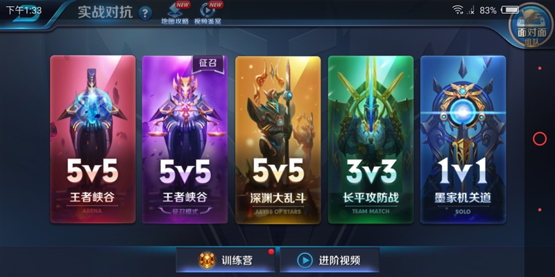 1799元起！努比亞Z18mini評(píng)測(cè)：3D曲面玻璃+2400萬像素