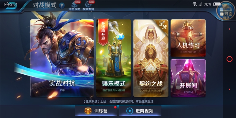 1799元起！努比亞Z18mini評(píng)測(cè)：3D曲面玻璃+2400萬像素