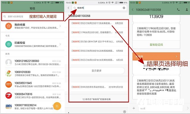 玩轉(zhuǎn)小米手機 5個實用MIUI9功能技巧