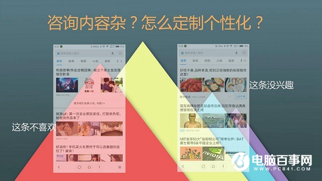 玩轉(zhuǎn)小米手機(jī) 5個(gè)實(shí)用MIUI9功能技巧
