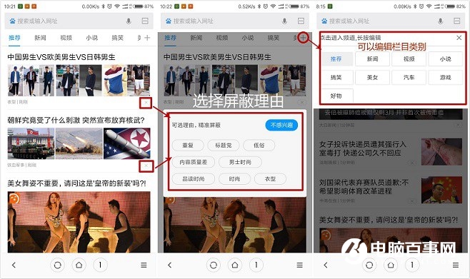 玩轉(zhuǎn)小米手機(jī) 5個(gè)實(shí)用MIUI9功能技巧