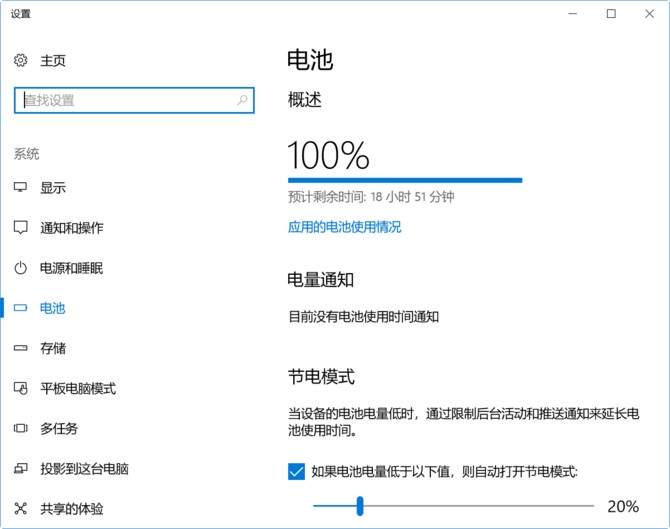 榮耀MagicBook值得買嗎 榮耀MagicBook筆記本評(píng)測(cè)