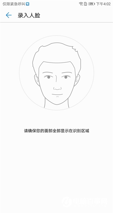 華為暢享8e值得買嗎？華為暢享8e評測