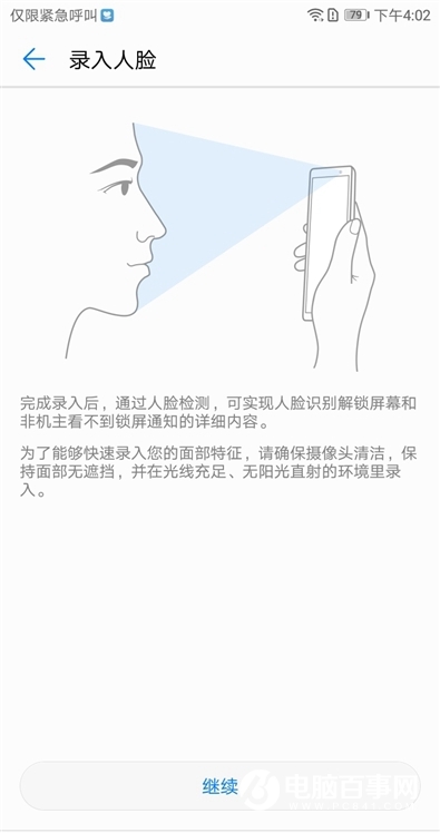 華為暢享8e值得買嗎？華為暢享8e評測