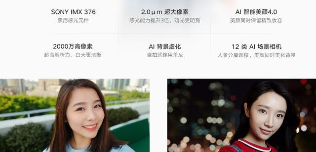 小米6X和OPPO R15哪個好？OPPO R15對比小米6X評測