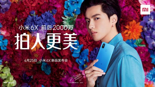 小米6X和OPPO R15哪個(gè)好？OPPO R15對比小米6X評測