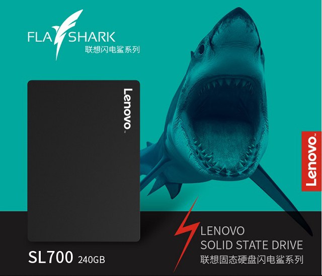 2018固態(tài)硬盤買哪個好？10款性價比高的240GB固態(tài)硬盤推薦