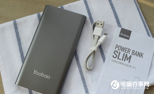 充電寶什么牌子好？2018十大充電寶品牌排行