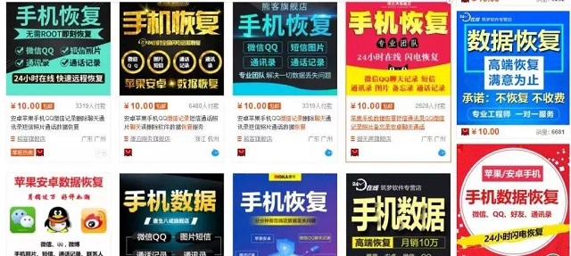 永久刪除微信聊天記錄有多難？專家建議“把手機(jī)砸了”！
