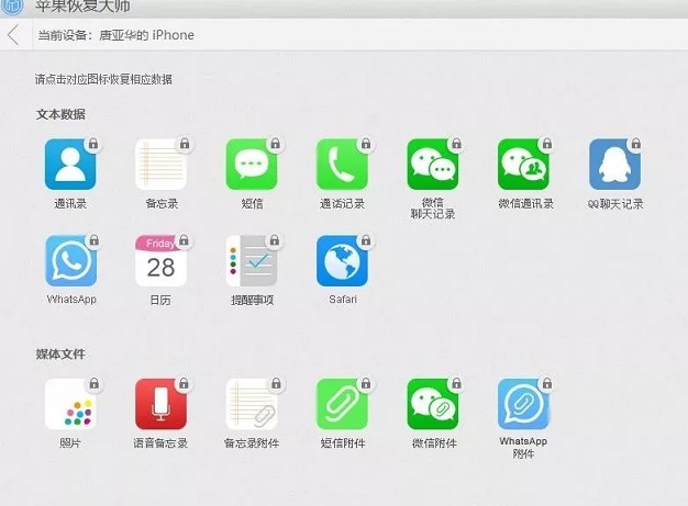永久刪除微信聊天記錄有多難？專家建議“把手機(jī)砸了”！