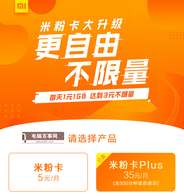 互聯(lián)網(wǎng)套餐卡有哪些？最常見互聯(lián)網(wǎng)SIM卡匯總大全