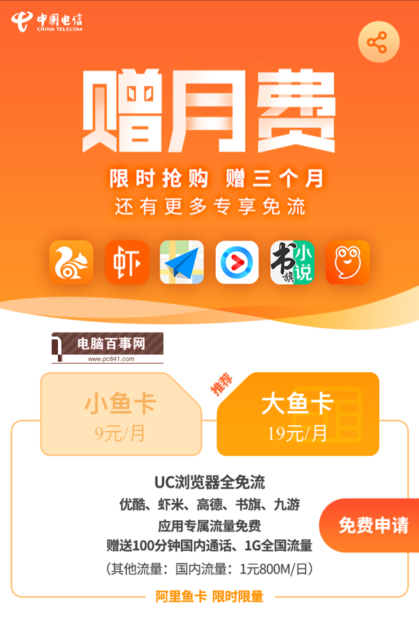 互聯(lián)網(wǎng)套餐卡有哪些？最常見互聯(lián)網(wǎng)SIM卡匯總大全