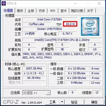 筆記本CPU低壓和標壓哪個好？筆記本電腦低壓和標壓的區(qū)別