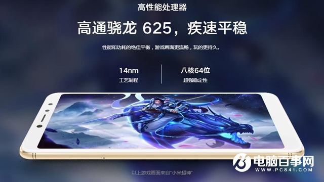 紅米S2和紅米Note5哪個好？紅米S2和紅米Note5區(qū)別對比