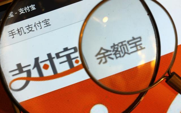 余額寶快速到賬限額1萬？余額寶快速提現(xiàn)限額調(diào)整