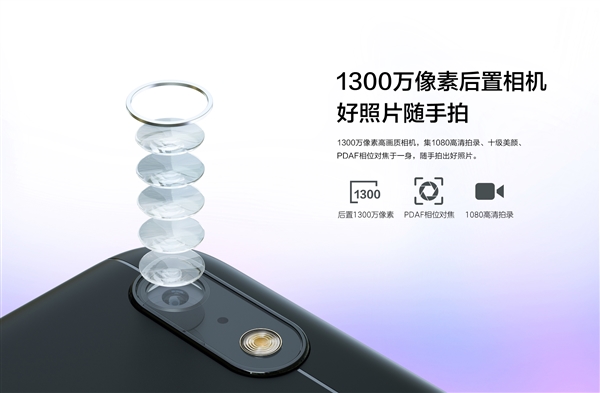 599元！榮耀暢玩7低調(diào)發(fā)布：三卡槽好評(píng)