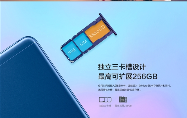 599元！榮耀暢玩7低調(diào)發(fā)布：三卡槽好評(píng)