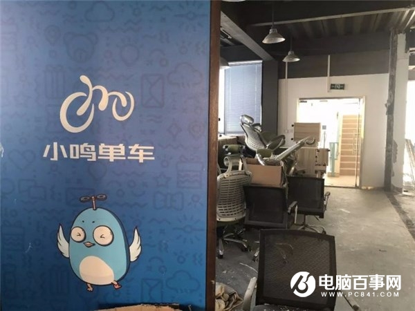 小鳴單車正式進(jìn)入破產(chǎn)清算，用戶可通過小程序申請(qǐng)退押金