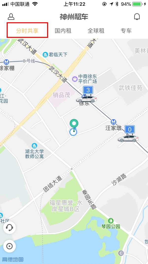 神州共享汽車需要押金嗎？神州共享汽車怎么收費(fèi)？
