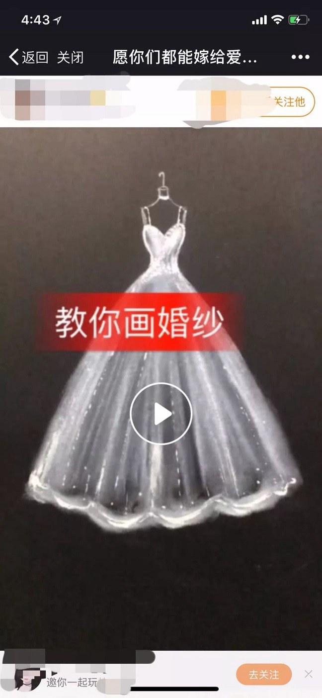 微信永久封號(hào)新規(guī)是什么？朋友圈發(fā)口令或被封號(hào)