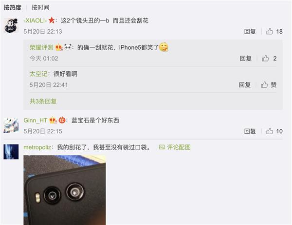 堅果R1手機(jī)剛上市 你就不得不“理解萬歲”了