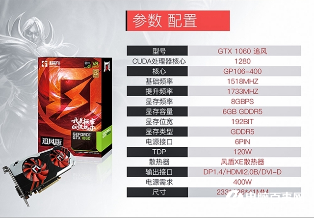 GTX1060顯卡哪款好 2018最新值得買(mǎi)的GTX1060顯卡推薦