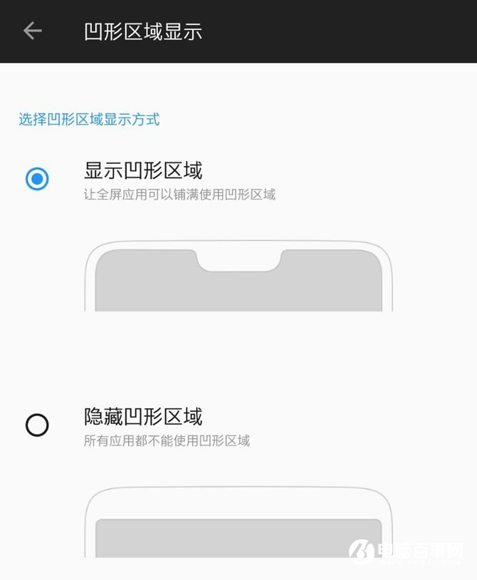 一加手機(jī)6怎么樣 值得買嗎？一加6評測