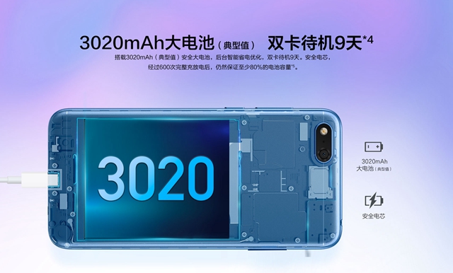 榮耀暢玩7值得買(mǎi)嗎？榮耀暢玩7評(píng)測(cè)