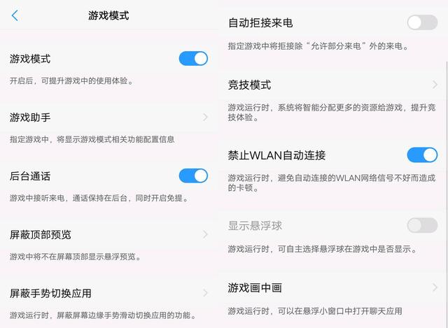 vivo X21i值得買嗎？vivo X21i評(píng)測(cè)