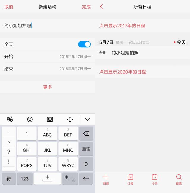 vivo X21i值得買嗎？vivo X21i評(píng)測(cè)