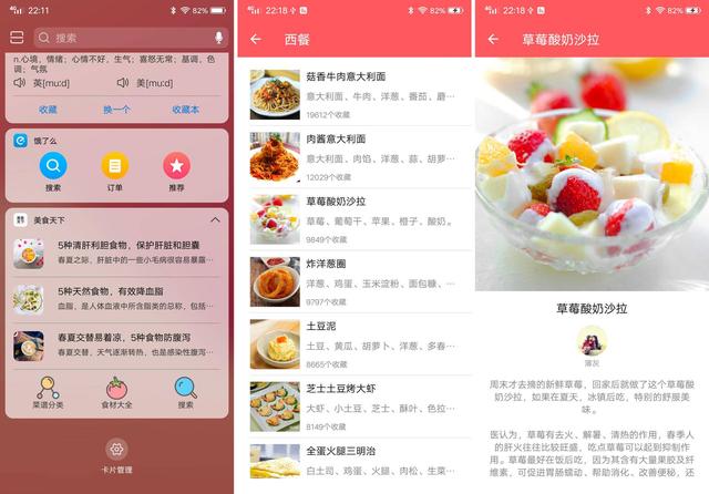 vivo X21i值得買嗎？vivo X21i評(píng)測(cè)