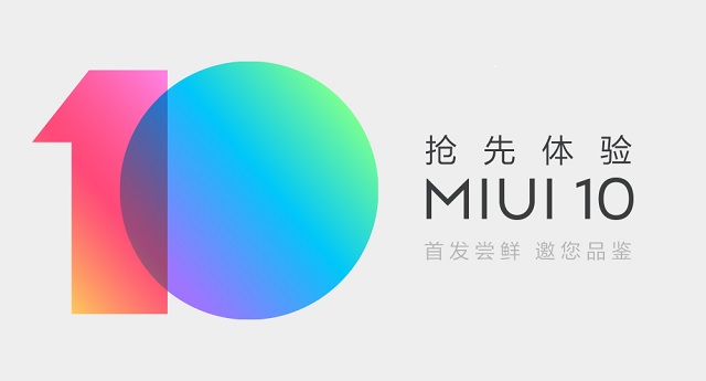 MIUI10內(nèi)測怎么申請 MIUI10支持機型大全