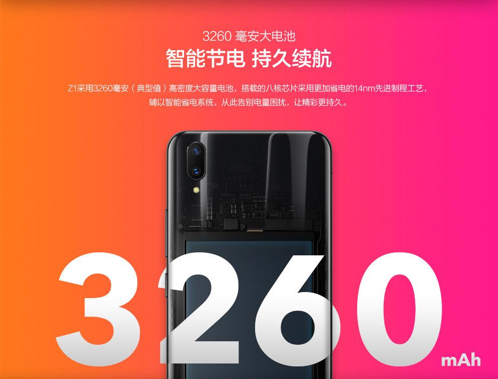 vivo Z1和小米6X哪個(gè)好？小米6X對(duì)比vivo Z1秒懂區(qū)別