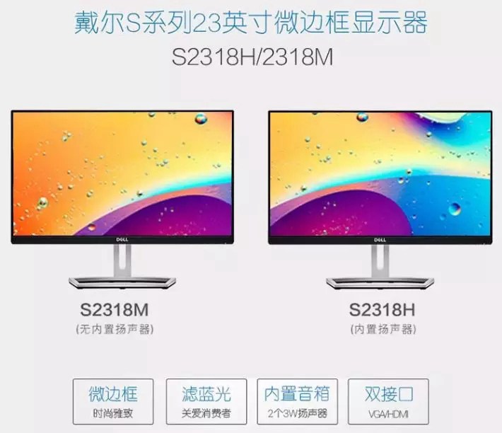 不小心就被遺忘了！這4個顯示器細節(jié)設(shè)計你有注意過嗎
