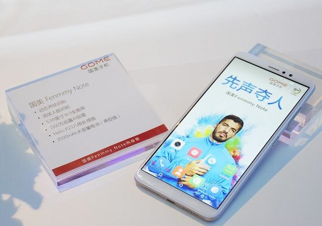 國美Fenmmy Note配置參數(shù)與圖賞 最便宜全面屏手機(jī) 
