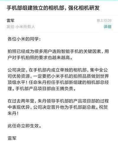 小米8發(fā)布會產(chǎn)品匯總 史上最多重磅新品齊首發(fā)